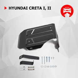 Защита редуктора АвтоБроня для Hyundai Creta I, II (V - 1.6; 2.0) 4WD 2016-2021 2021-н.в., штампованная, сталь 1.5 мм, с крепежом, 111.02362.1