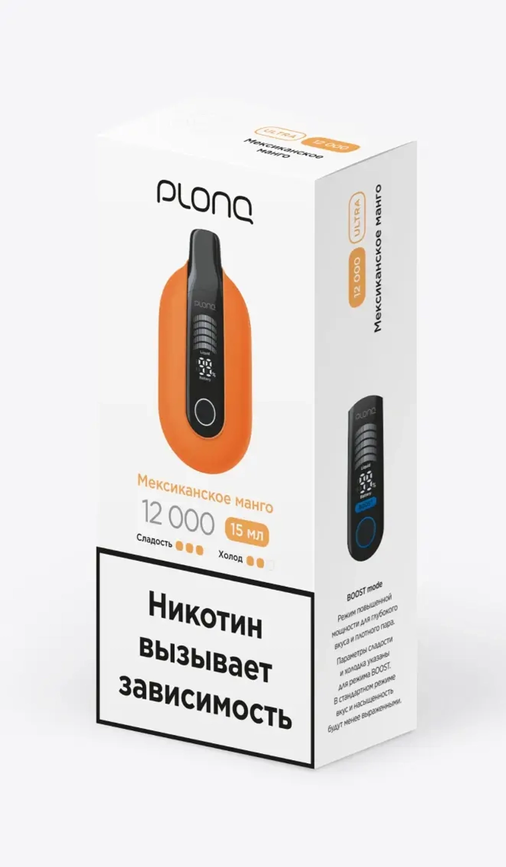 PLONQ ULTRA 12000 Мексиканское манго (Ч/З)