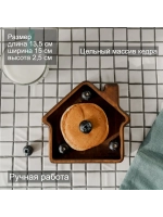 Деревянная менажница "Домик" из кедра