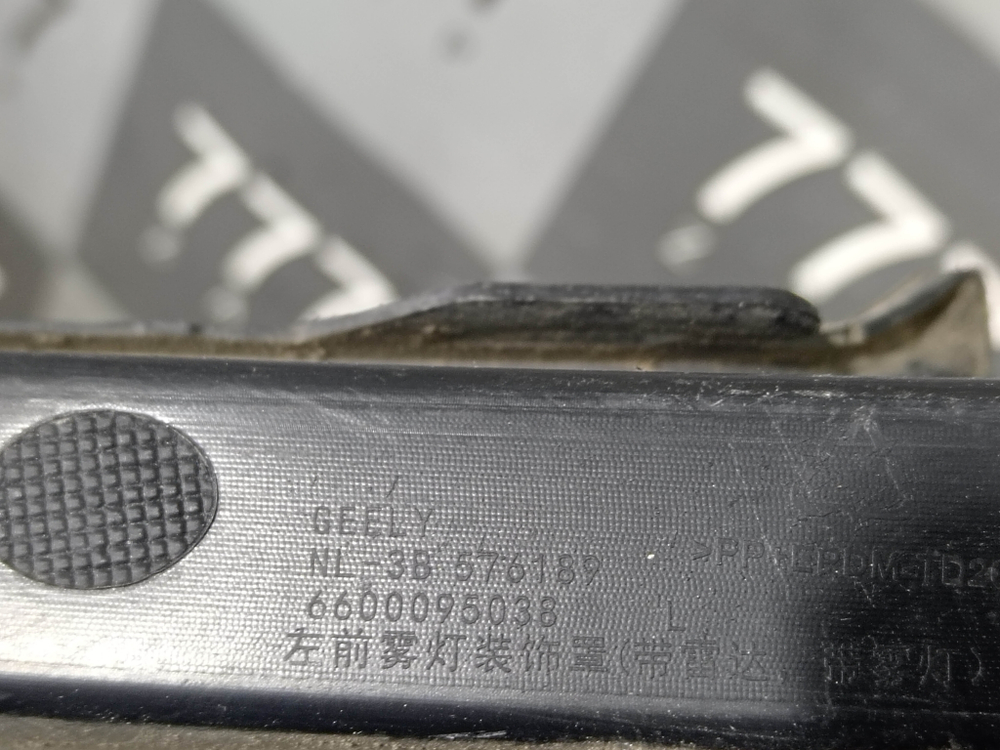 Накладка переднего бампера левая Geely Atlas Pro 19-25 Б/У Оригинал 6600095038