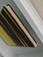 Атлас автомобильных дорог СССР