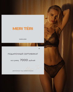 Сертификат номиналом 7000 ₽