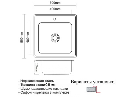 Мойка ZorG ZR 5050