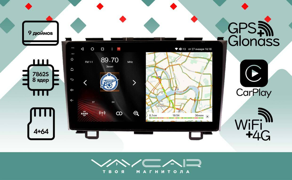 Магнитола для Honda CR-V 2007-2012 - Vaycar VA20-0009 на Android 13, 8-ядер, 4G SIM-слот