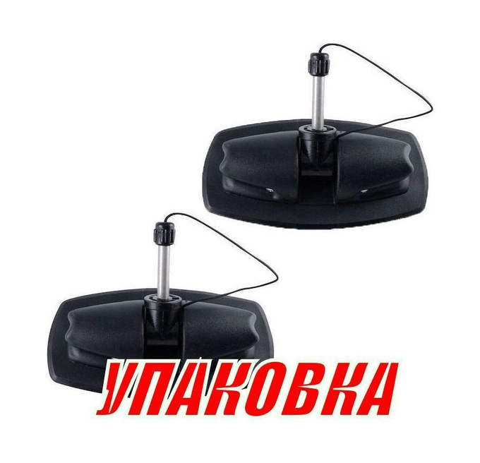 Уключина в сборе тип b, черная (упаковка из 2 шт.)