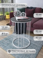 Журнальный стол Трио - БЧ - МДФ в ПВХ