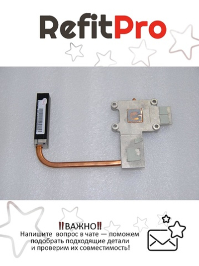 Радиатор для ноутбука Lenovo IdeaPad Y550 (31036826), оригинал