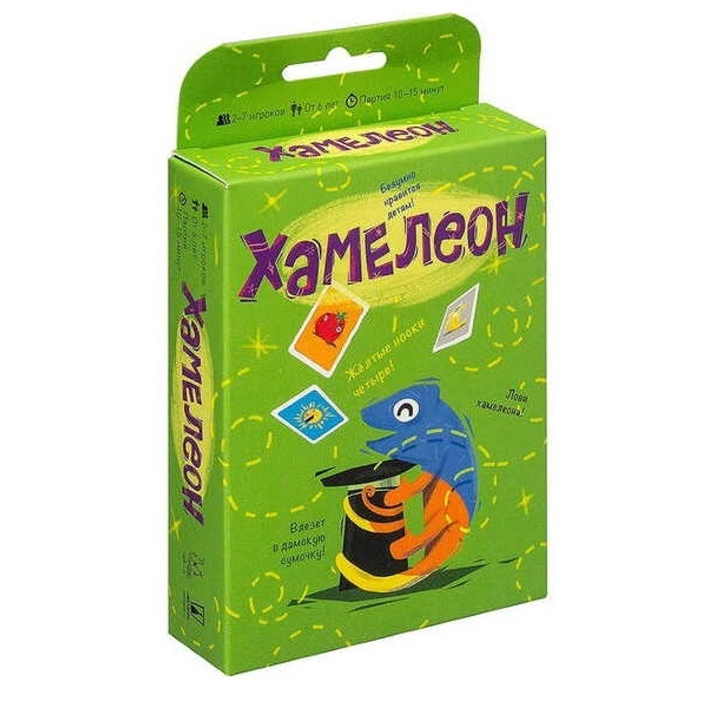 Настольная игра "Хамелеон", мини