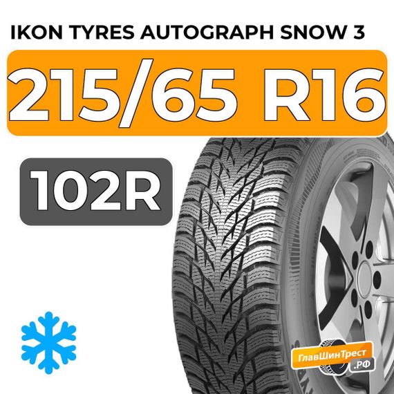 Ikon Tyres Autograph Snow 3 SUV 215/65 R16 102R XL