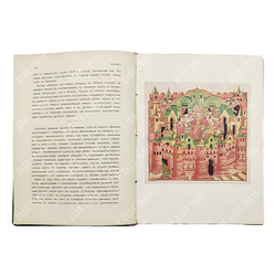 Сперанский М. Русская устная словесность. В 2 т. Том 1. Былины. 1916.