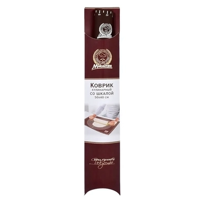 Коврик силиконовый кулинарный, 49,5*40 см, со шкалой, Marmiton