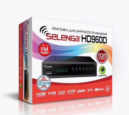 Приставка для цифрового телевидения SELENGA HD960D DVB-T2 DVB-С