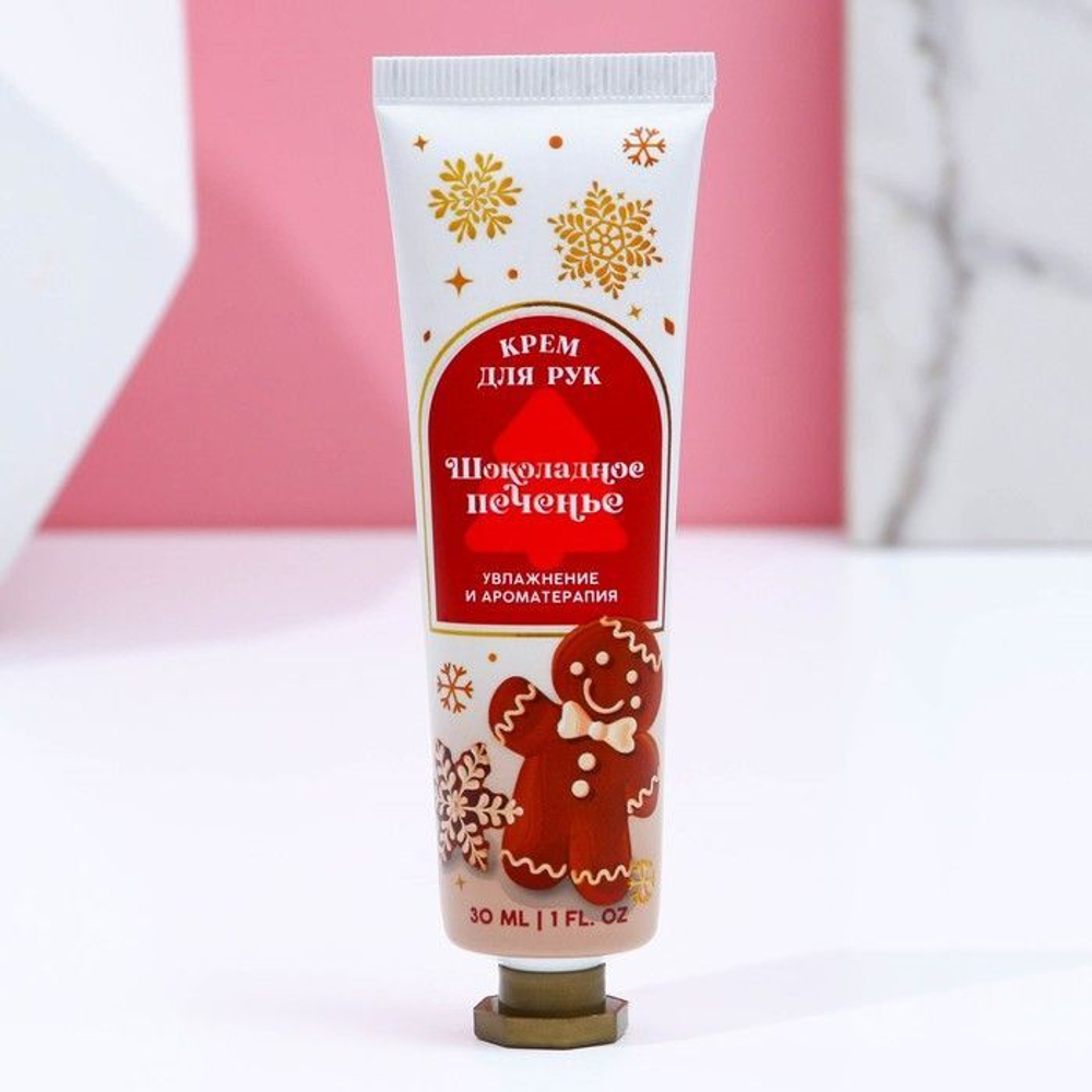 Увлажняющий крем для рук с ароматом имбирного пряника - 30 мл. (Цвет: не задано)