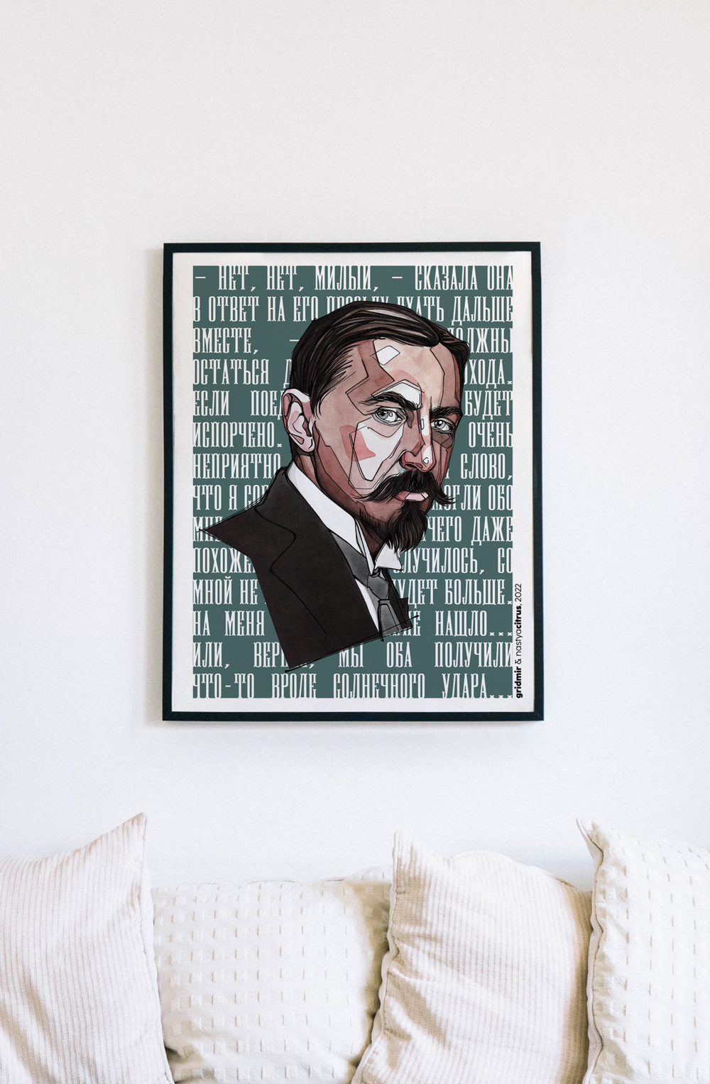 Плакат GRIDMIR x NastyaCitrus "Бунин"