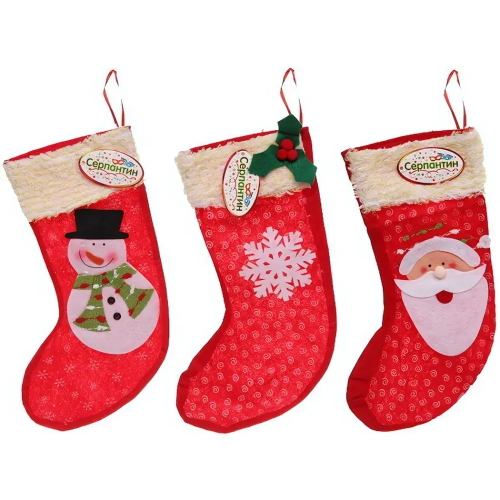 Носок для подарков «Радость близких» 33*20 см, в ассортименте