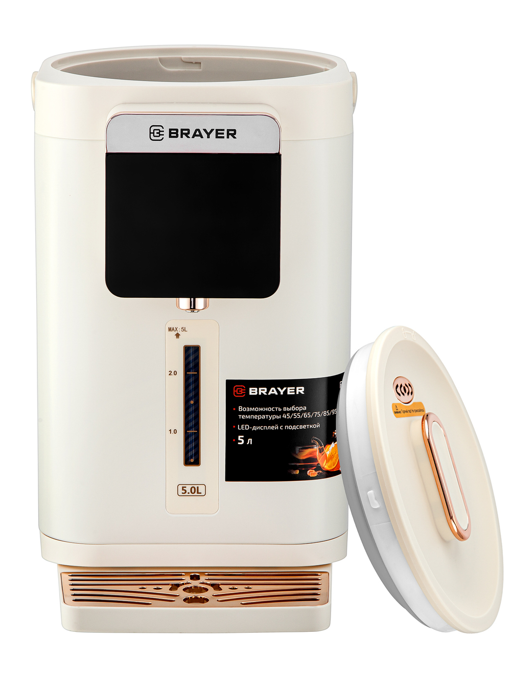 Термопот BRAYER BR6004