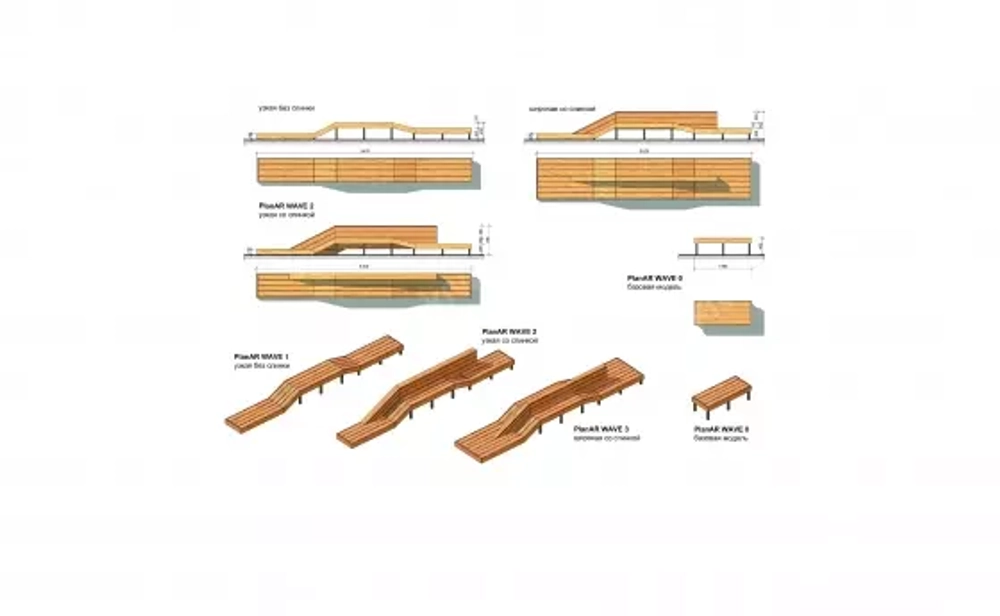 Скамейка «PlanAR WAVE»