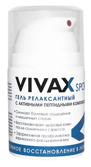 Релаксантный гель