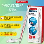 Ручка гелевая BRAUBERG "EXTRA", КРАСНАЯ, корпус прозрачный, узел 0,5 мм, линия 0,35 мм, 143903