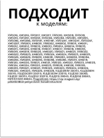 Петля двери для холодильника 301113203000