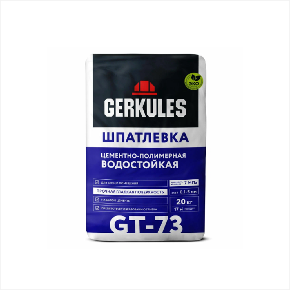 Шпаклёвка водостойкая белая GT-73 Геркулес 20 кг