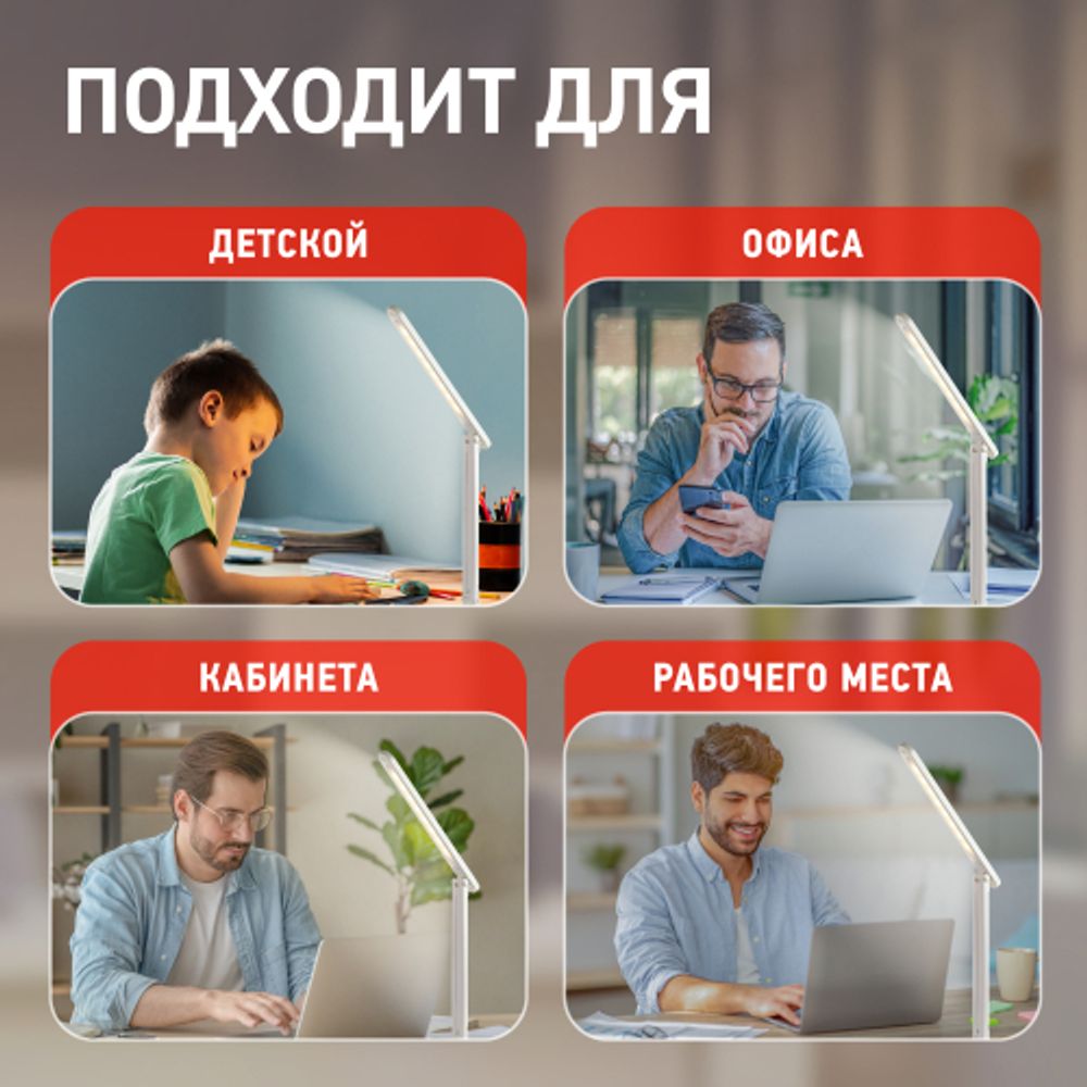 Настольный светильник ЭРА NLED-495-5W-W светодиодный аккумуляторный белый | Светодиодные настольные лампы