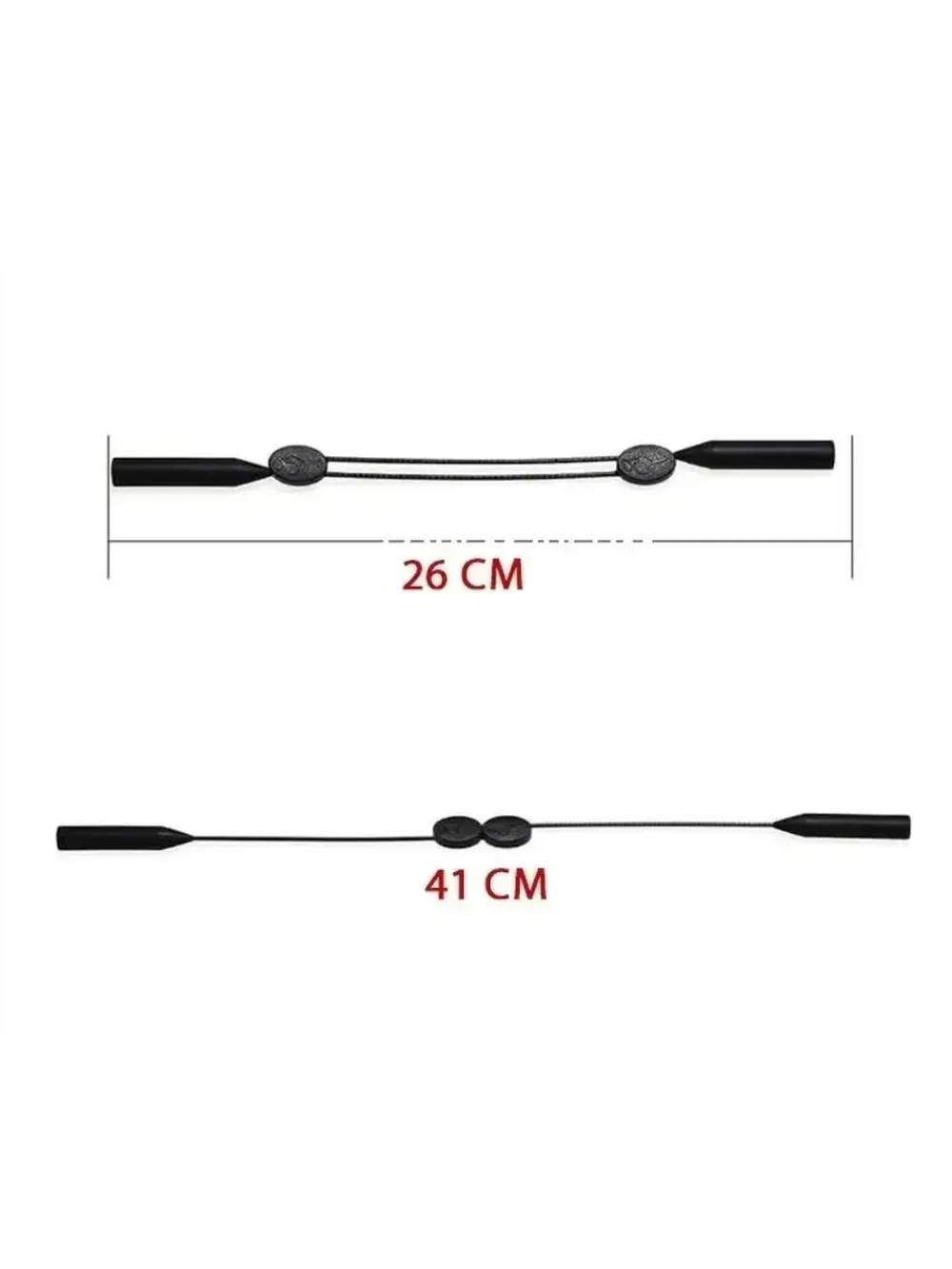 Регулируемый  шнурок для очков