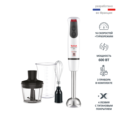 Погружной блендер Tefal Optitouch HB833132
