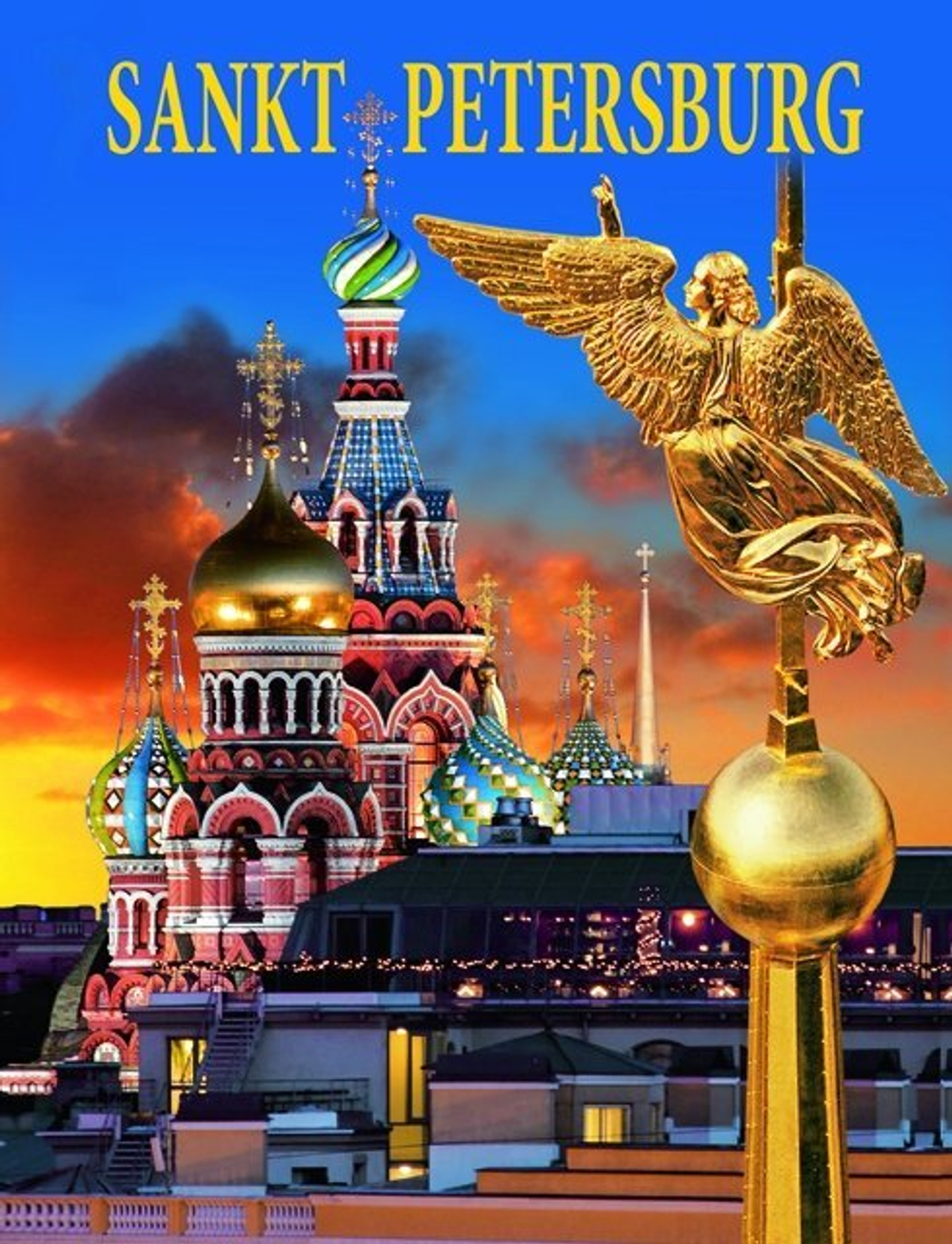 Санкт-Петербург. Немецкий язык