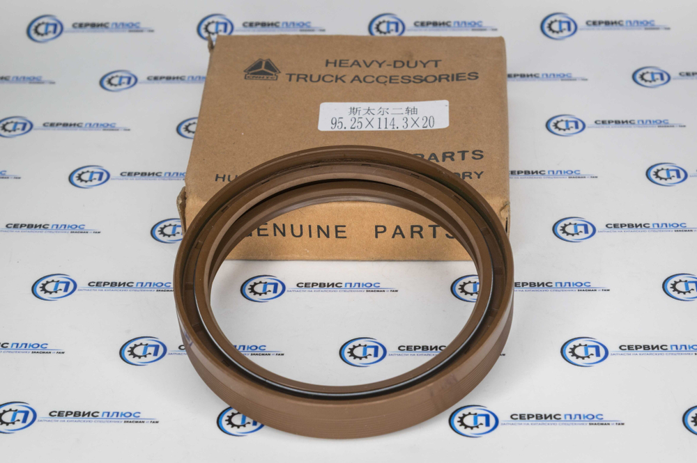 Сальник КПП Fuller 95.25*114