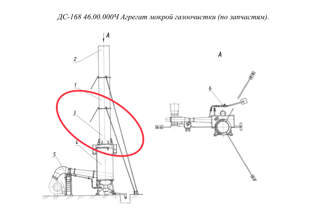 ДС-168 46.00.250 Труба