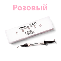 Estelite COLOR Pink (розовый), шприц 0,9 г.