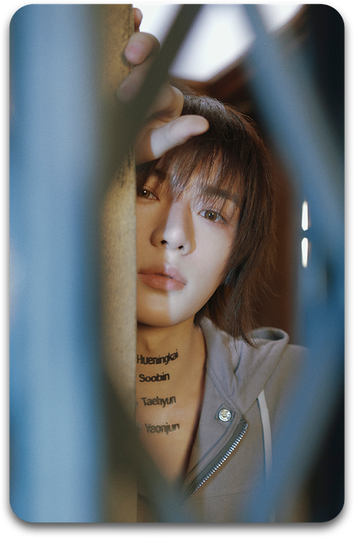 Карта / TXT #315