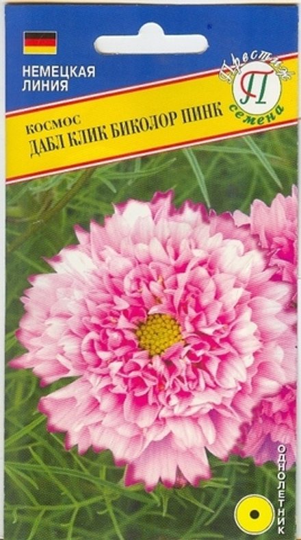 Космос Дабл Клик Биколор Пинк Престиж