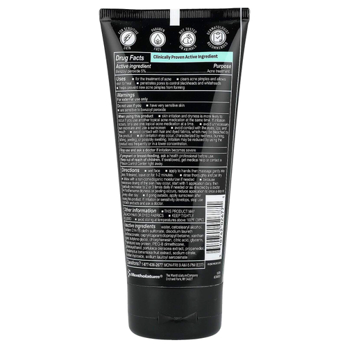 Oxy Skin Care, крем-очищающий крем от акне для чувствительной кожи, 148 мл (5 жидк. унций)