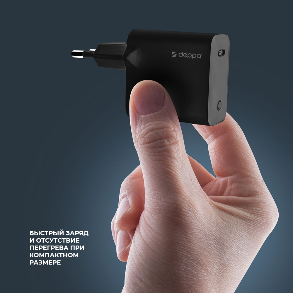 Сетевое зарядное устройство Wall Charger USB-C, 25Вт, PD, черный