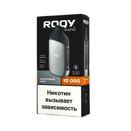 Roqy M10000 Цитрусовый микс 10000 затяжек 20мг Hard (2% Hard)