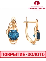 Серьги "Красная пресня"