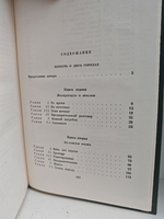 Чарльз Диккенс. Собрание сочинений в тридцати томах. Том 22. Повесть о двух городах