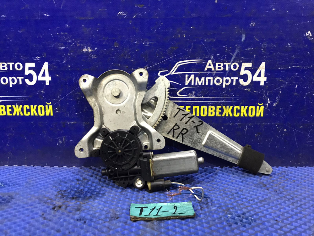Стеклоподъемник задний правый CHERY TIGGO 2 2006