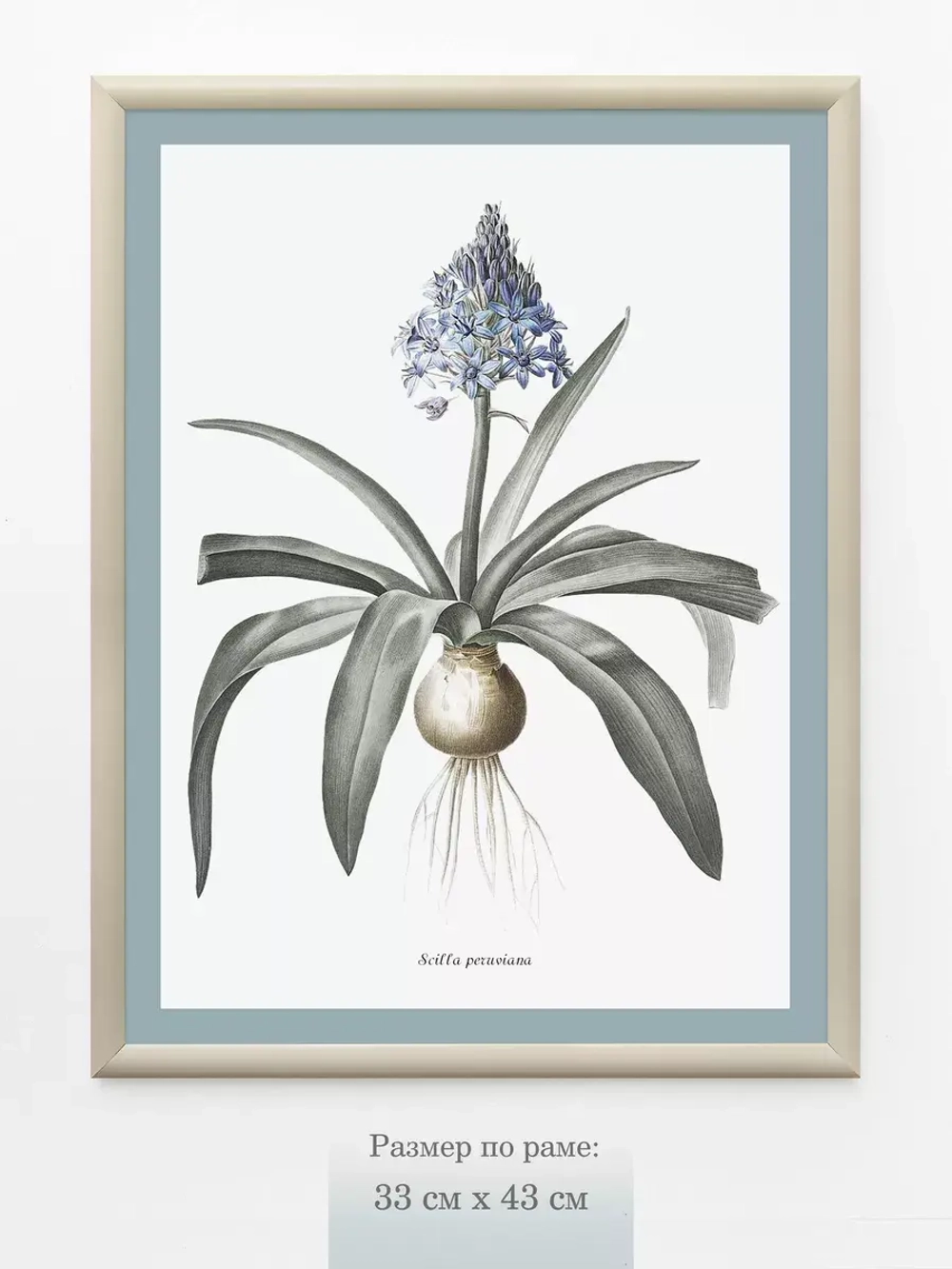 Картина на стену интерьерная на холсте 33*43 см