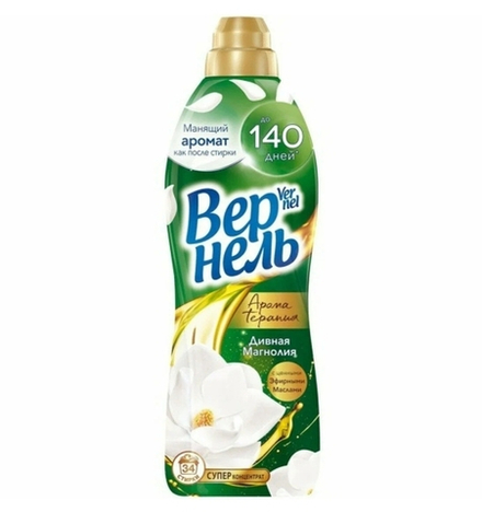 Кондиционер Вернель