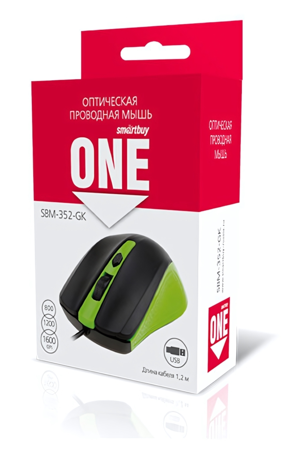 Мышь проводная Smartbuy SBM-352-GK Green/Black