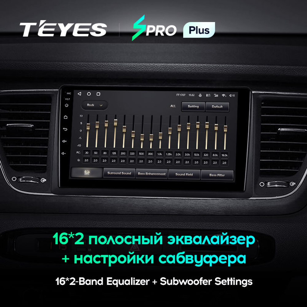 Teyes SPRO Plus 9"для KIA Carnival YP 2014-2020