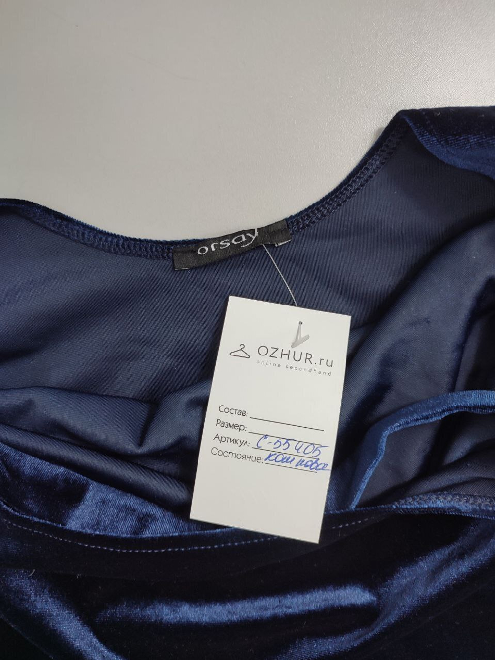 Платье Orsay модное 42 размер