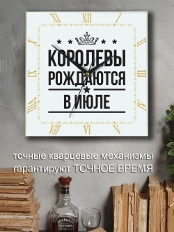Часы настенные подарок