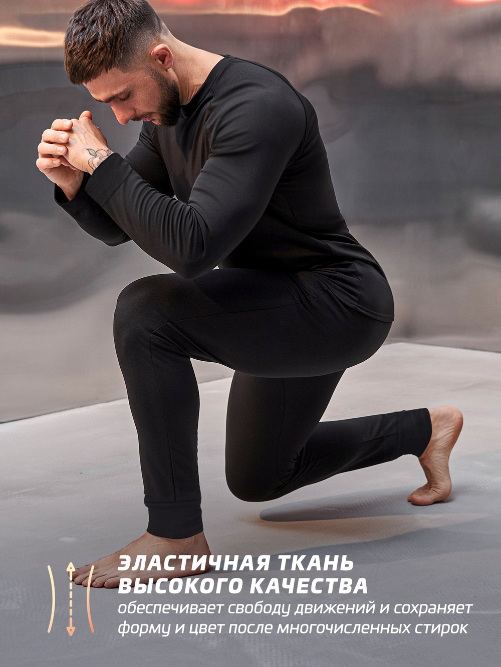 Комплект термобелье мужское с начесом Legenda Urban черный