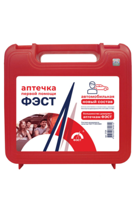Аптечка Фэст автомобильная (полистирол)