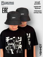 Панама с надписью