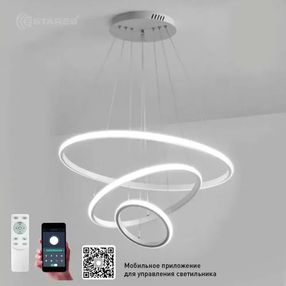 Управляемая светодиодная люстра LATTE 70W 3R-APP-600x1100-WHITE/WHITE-220-IP20